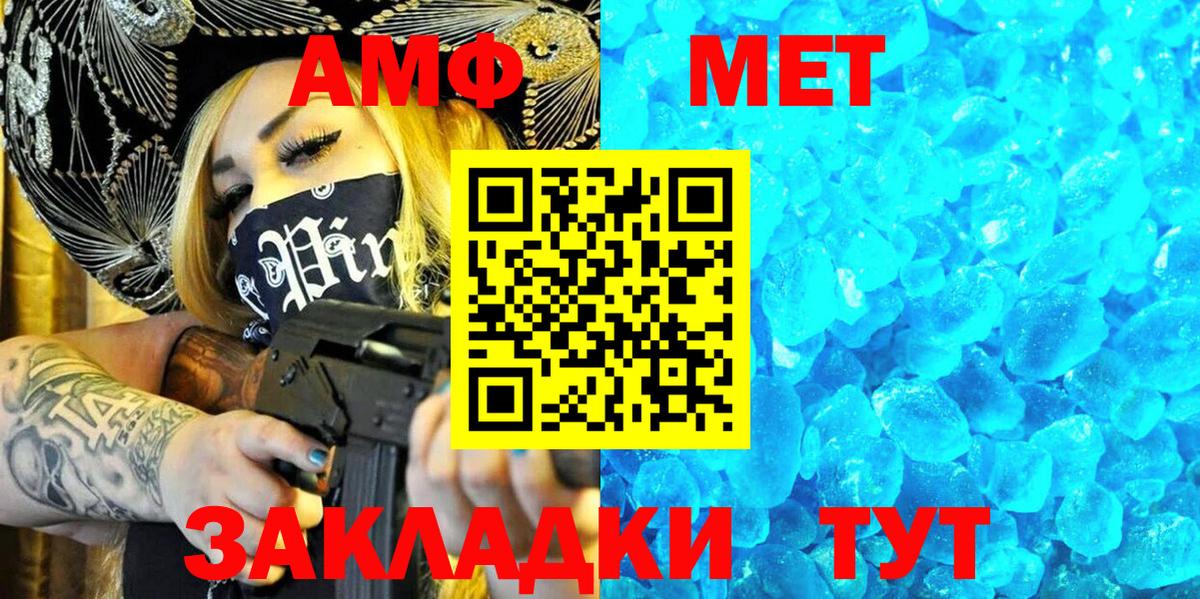 АМФ Premium Ревда