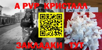 меф Рыбинск