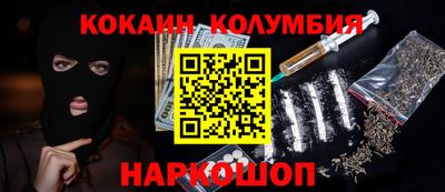 синтетический гашиш Рязань