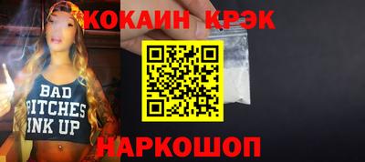 синтетический гашиш Рязань