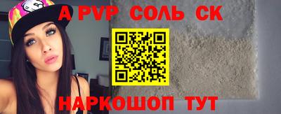 кокаин Пугачёв