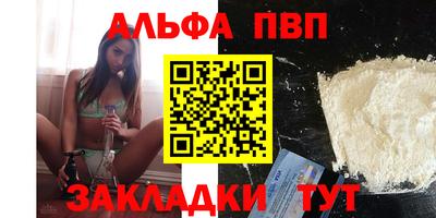 синтетический гашиш Рязань