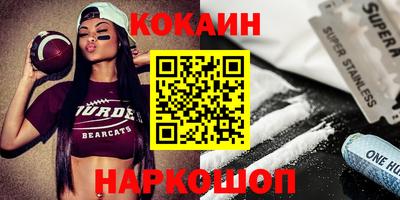 синтетический гашиш Рязань