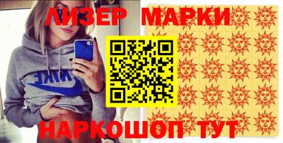 мескалин Пыть-Ях