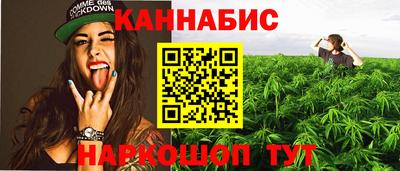 меф Рыбинск