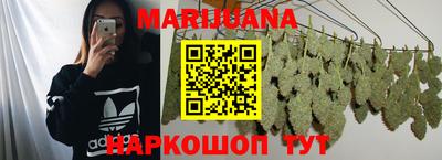 гашиш Рузаевка
