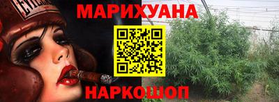 синтетический гашиш Рязань