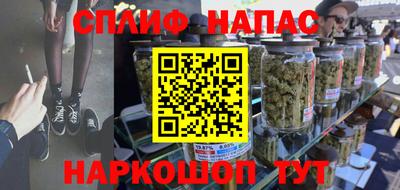 синтетический гашиш Рязань