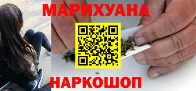 гашиш Рузаевка