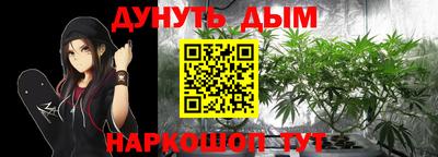 синтетический гашиш Рязань