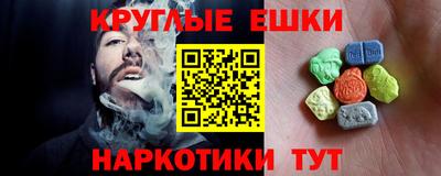 гашиш Рузаевка