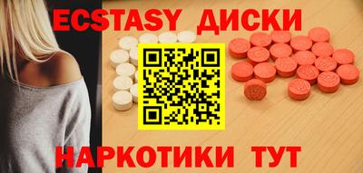 гашиш Рузаевка