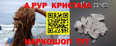 меф Рыбинск