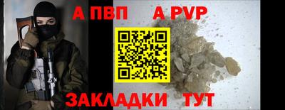 синтетический гашиш Рязань