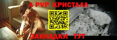 меф Рыбинск