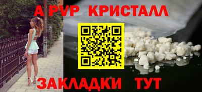 гашиш Рузаевка