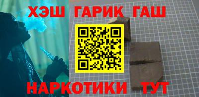 синтетический гашиш Рязань