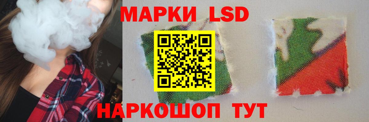 Ревда  LSD-25 экстази кислота  Вход с VPN  LSD-25 экстази  LSD-25 экстази ecstasy 