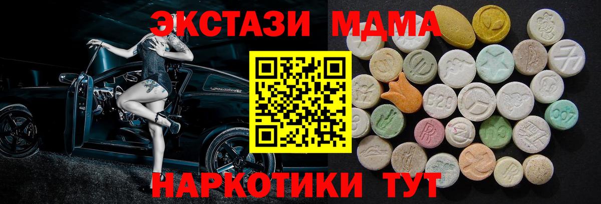 Cocaine Ревда