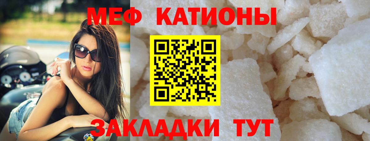 Ревда  Мефедрон  Мефедрон  Мефедрон мяу мяу  Вход с VPN  МЕФ VHQ 