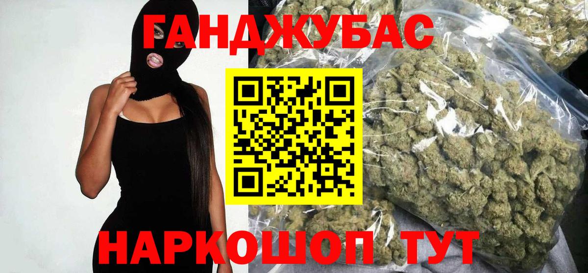 МДМА  Гашиш  Вход с VPN  КОКАИН  Ревда  Меф МЯУ МЯУ   LSD-25  Конопля  КОКАИН 